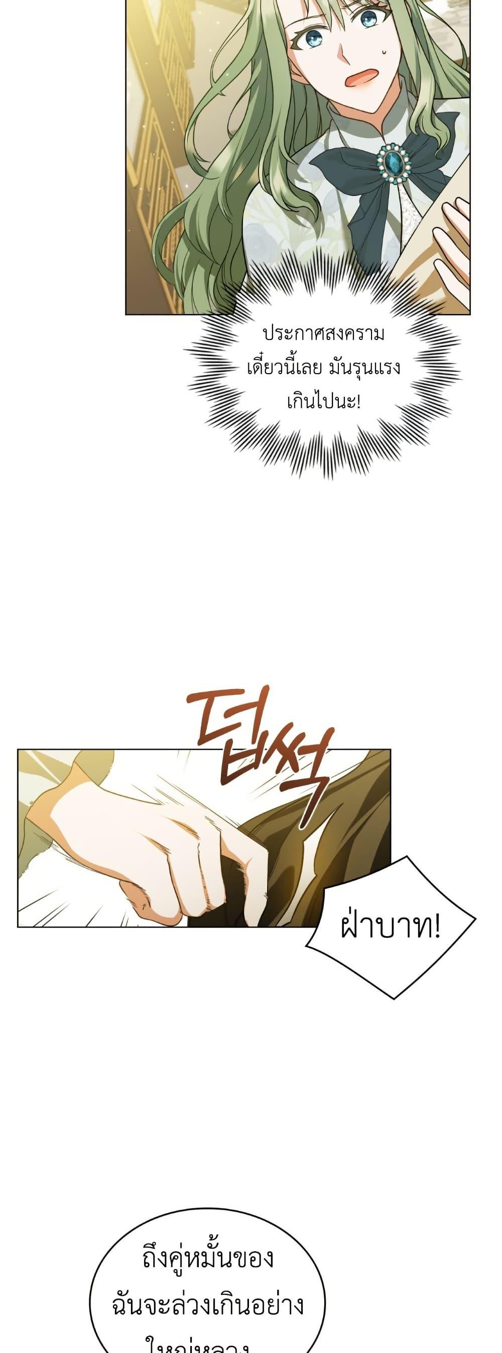 Manga-lc-com อ่านมังงะ อ่านการ์ตูน ออนไลน์ ฟรี The Obsessive Maniac Is Trying To Confine Me ตอนที่ 1 2 3 4 5 6 7 8 9 10 11 12 13 14 ฟรี ไม่มีโฆษณา Manga-lc - อ่าน มังงะ อ่าน การ์ตูน ออนไลน์ อ่านมังงะ ฟรี