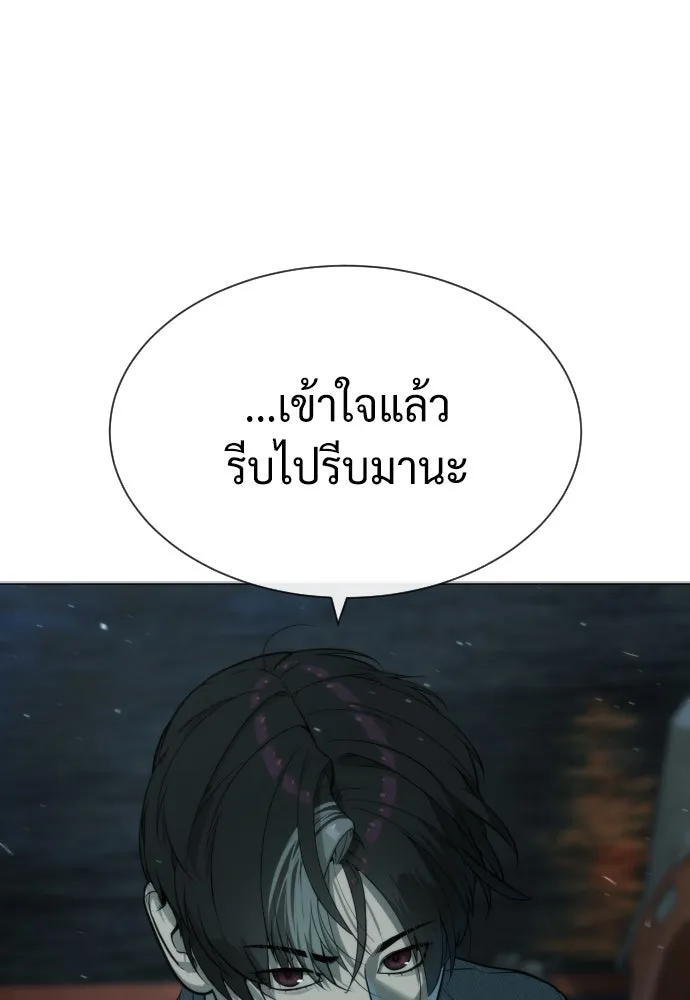 นักฆ่าย้อนวัย ตอนที่ 69 รูปที่ 164