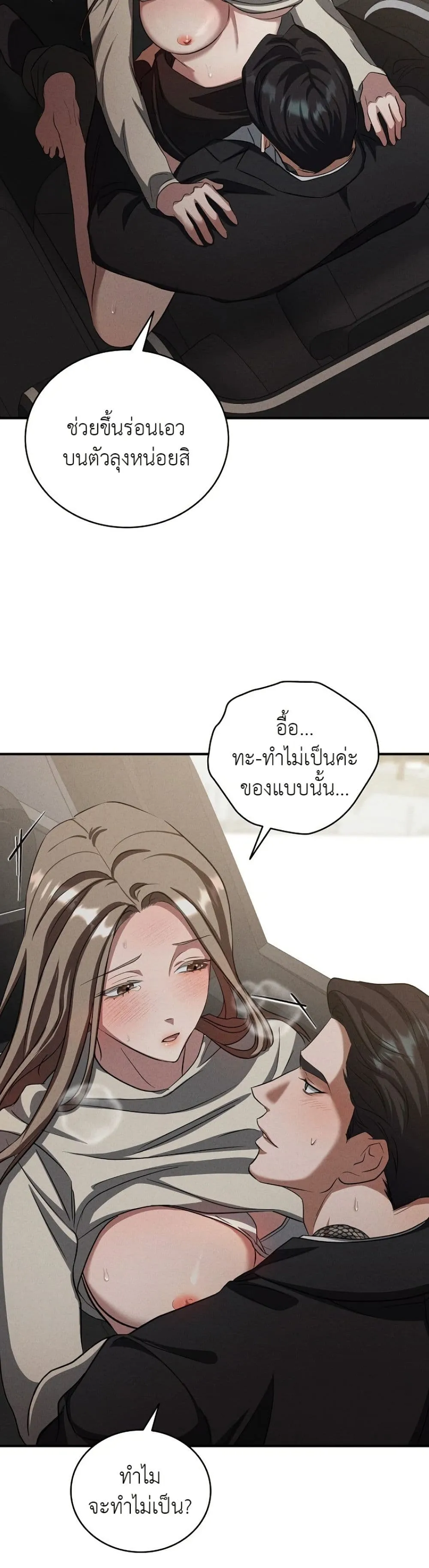 Manga-lc-com อ่านมังงะ อ่านการ์ตูน ออนไลน์ ฟรี Bastard Uncle ตอนที่ 1 2 3 4 5 6 7 8 9 10 11 12 13 14 ฟรี ไม่มีโฆษณา Manga-lc - อ่าน มังงะ อ่าน การ์ตูน ออนไลน์ อ่านมังงะ ฟรี