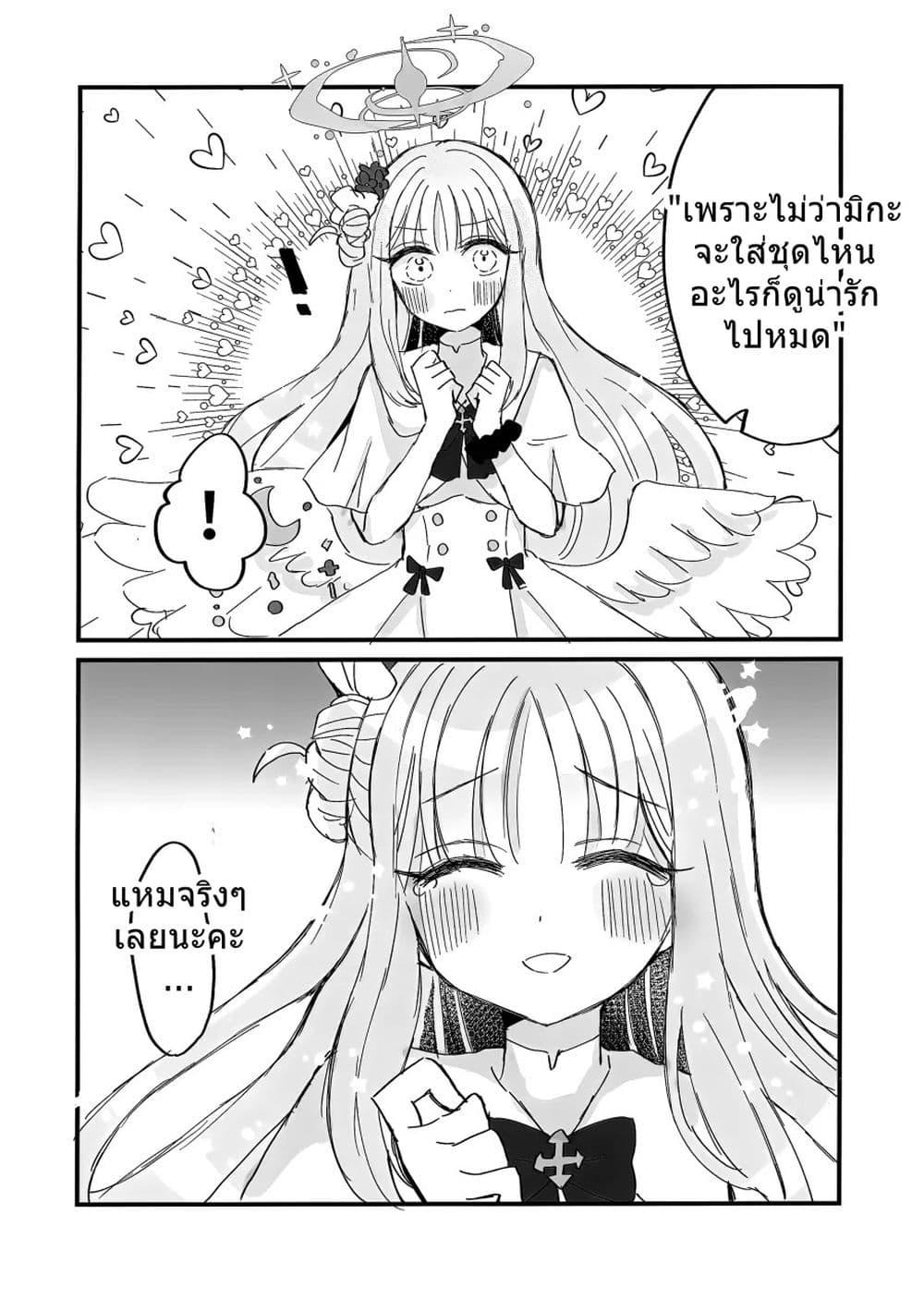 Manga-lc-com อ่านมังงะ อ่านการ์ตูน ออนไลน์ ฟรี Blue Archive Mika, You are always cuuute! By Saishoku Heroine ตอนที่ 1 2 3 4 5 6 7 8 9 10 11 12 13 14 ฟรี ไม่มีโฆษณา Manga-lc - อ่าน มังงะ อ่าน การ์ตูน ออนไลน์ อ่านมังงะ ฟรี