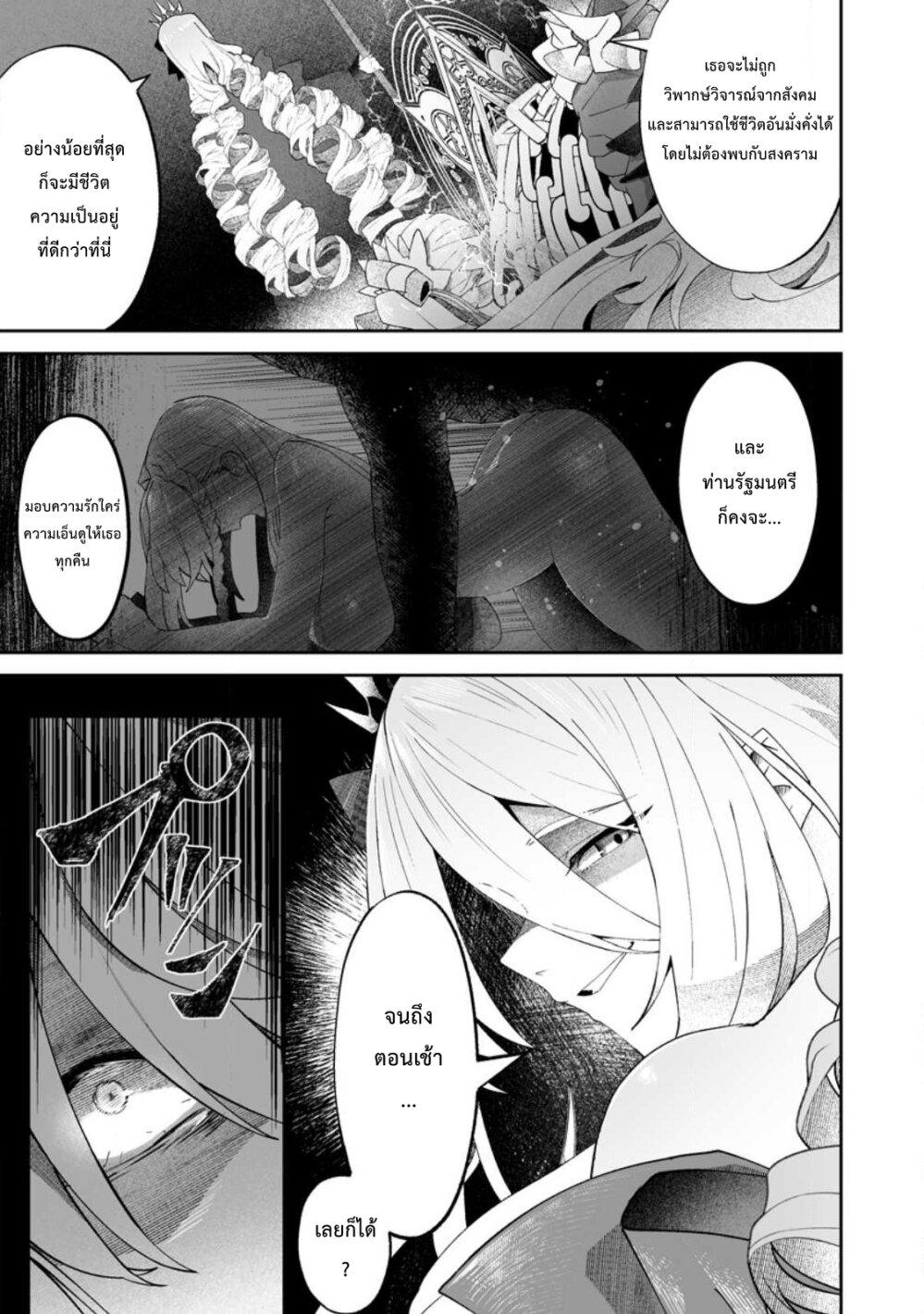 Manga-lc-com อ่านมังงะ อ่านการ์ตูน ออนไลน์ ฟรี Makutsu no Ou ~Yomei Ikkagetsu no Doutei, Mahou Shoujo Harem o Kizuite Ou e Kunrinsu~ ตอนที่ 1 2 3 4 5 6 7 8 9 10 11 12 13 14 ฟรี ไม่มีโฆษณา Manga-lc - อ่าน มังงะ อ่าน การ์ตูน ออนไลน์ อ่านมังงะ ฟรี