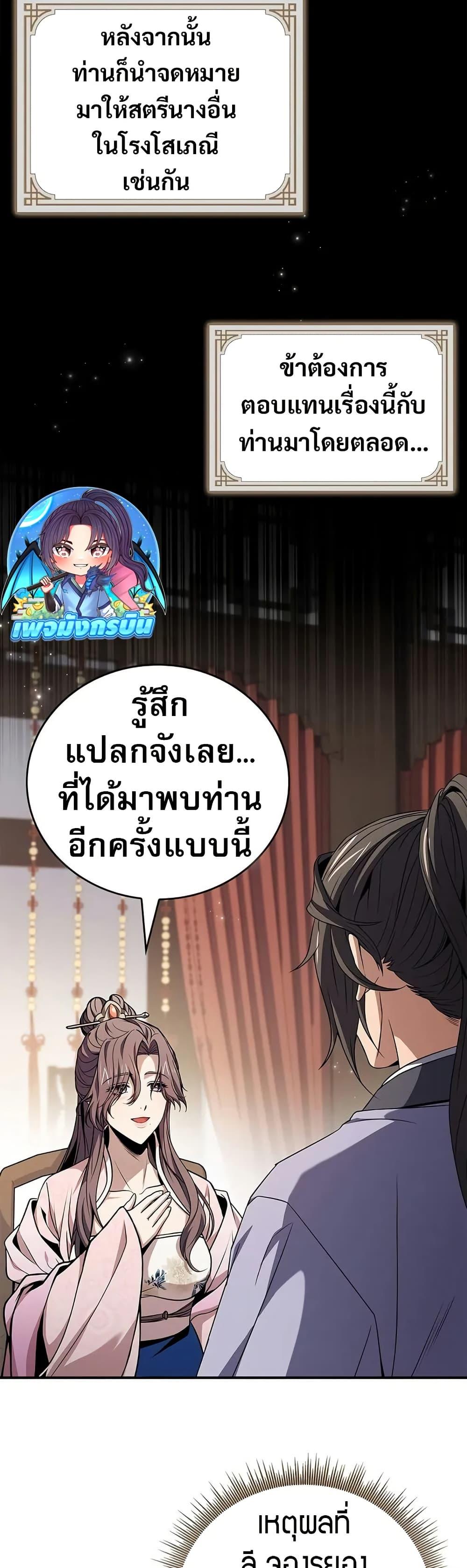 Manga-lc-com อ่านมังงะ อ่านการ์ตูน ออนไลน์ ฟรี Reincarnated Escort Warrior ตอนที่ 1 2 3 4 5 6 7 8 9 10 11 12 13 14 ฟรี ไม่มีโฆษณา Manga-lc - อ่าน มังงะ อ่าน การ์ตูน ออนไลน์ อ่านมังงะ ฟรี