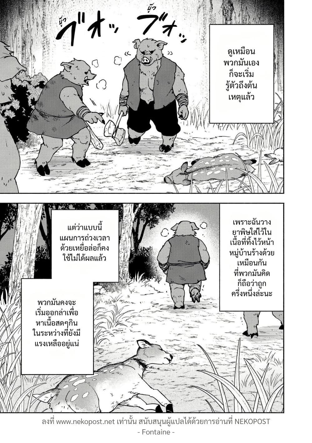 Manga-lc-com อ่านมังงะ อ่านการ์ตูน ออนไลน์ ฟรี Otome Game no Heroine de Saikyou Survival @COMIC ตอนที่ 1 2 3 4 5 6 7 8 9 10 11 12 13 14 ฟรี ไม่มีโฆษณา Manga-lc - อ่าน มังงะ อ่าน การ์ตูน ออนไลน์ อ่านมังงะ ฟรี