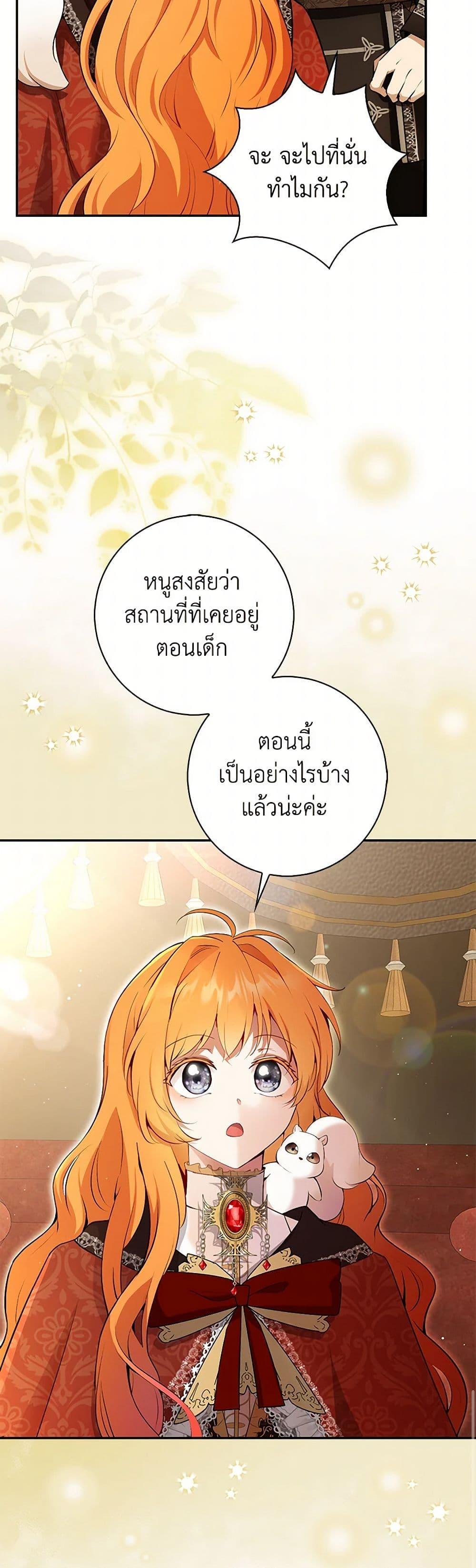 Manga-lc-com อ่านมังงะ อ่านการ์ตูน ออนไลน์ ฟรี Baby Squirrel Is Good at Everything ตอนที่ 1 2 3 4 5 6 7 8 9 10 11 12 13 14 ฟรี ไม่มีโฆษณา Manga-lc - อ่าน มังงะ อ่าน การ์ตูน ออนไลน์ อ่านมังงะ ฟรี
