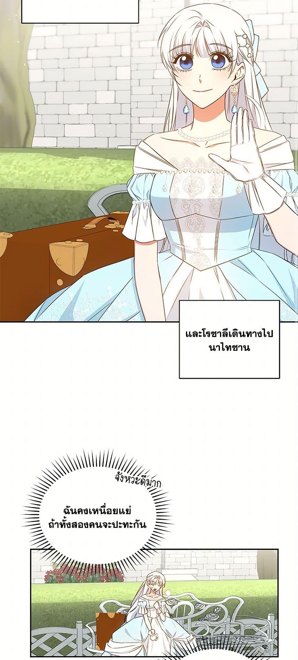 Manga-lc-com อ่านมังงะ อ่านการ์ตูน ออนไลน์ ฟรี I’ll Change My Fate To Be Executed ตอนที่ 1 2 3 4 5 6 7 8 9 10 11 12 13 14 ฟรี ไม่มีโฆษณา Manga-lc - อ่าน มังงะ อ่าน การ์ตูน ออนไลน์ อ่านมังงะ ฟรี