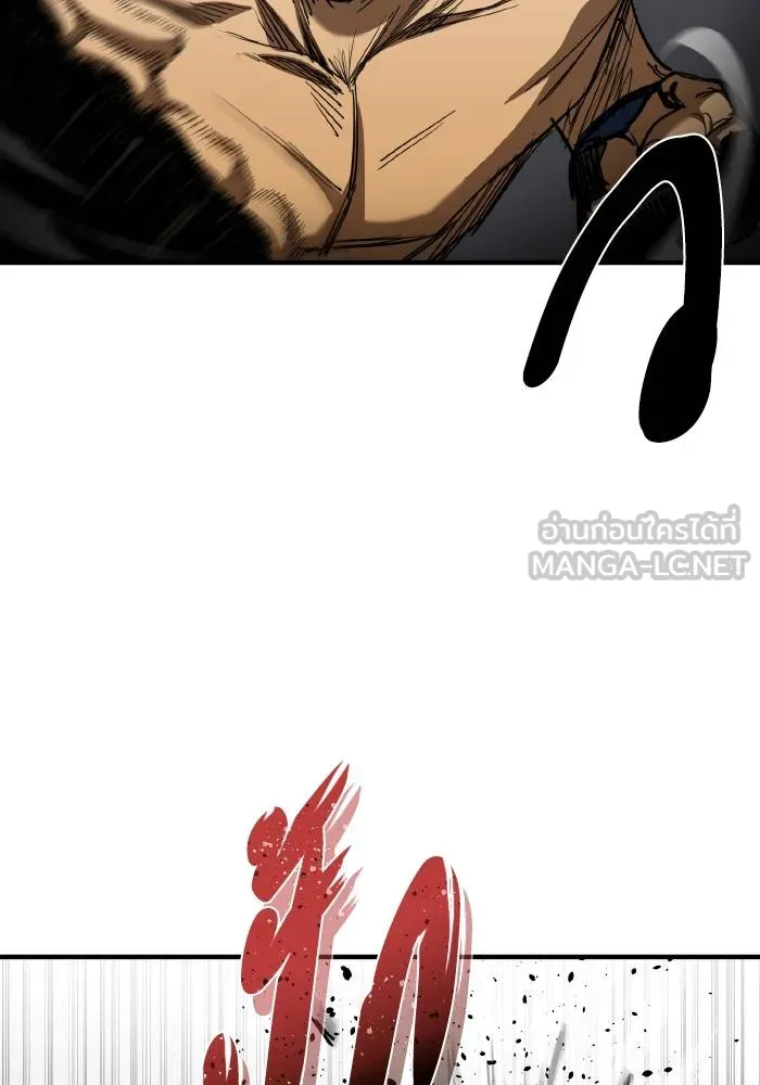 ราชาแห่งอ็อกทากอน ตอนที่ 46 รูปที่ 57