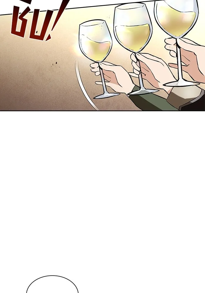 ชีวิตพลิกผันของลอร์ดผู้เกียจคร้าน ตอนที่ 23 เสียใจกับความผิดพลาด รูปที่ 32