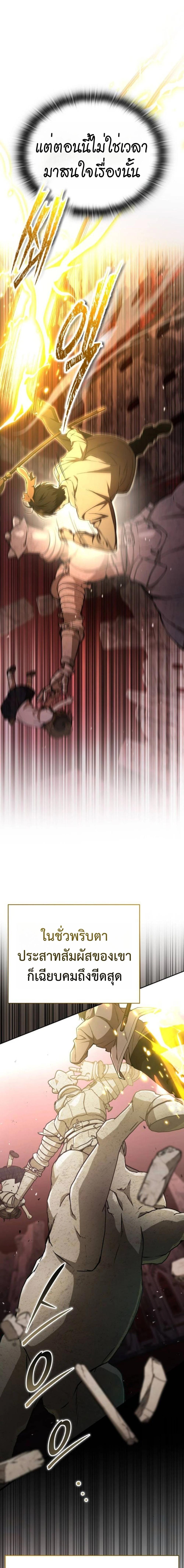 Manga-lc-com อ่านมังงะ อ่านการ์ตูน ออนไลน์ ฟรี Divine Beast Kindergarten ตอนที่ 1 2 3 4 5 6 7 8 9 10 11 12 13 14 ฟรี ไม่มีโฆษณา Manga-lc - อ่าน มังงะ อ่าน การ์ตูน ออนไลน์ อ่านมังงะ ฟรี