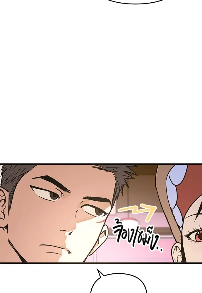 บันทึกรักลูกสาวเจ้าพ่อ ตอนที่ 22 รูปที่ 62