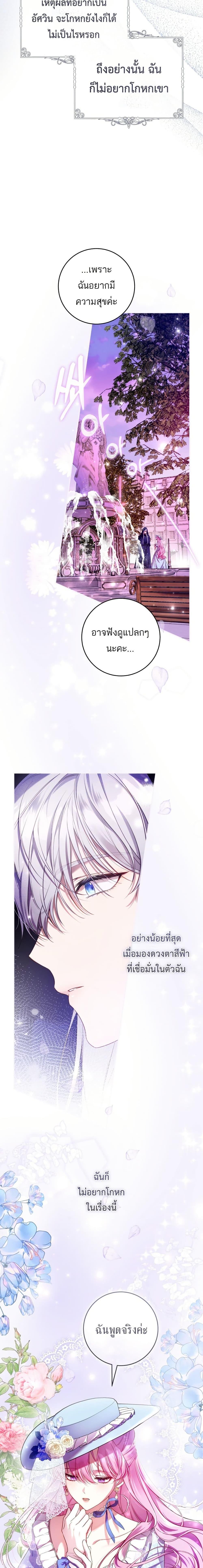 Manga-lc-com อ่านมังงะ อ่านการ์ตูน ออนไลน์ ฟรี The Flower With a Sword ตอนที่ 1 2 3 4 5 6 7 8 9 10 11 12 13 14 ฟรี ไม่มีโฆษณา Manga-lc - อ่าน มังงะ อ่าน การ์ตูน ออนไลน์ อ่านมังงะ ฟรี