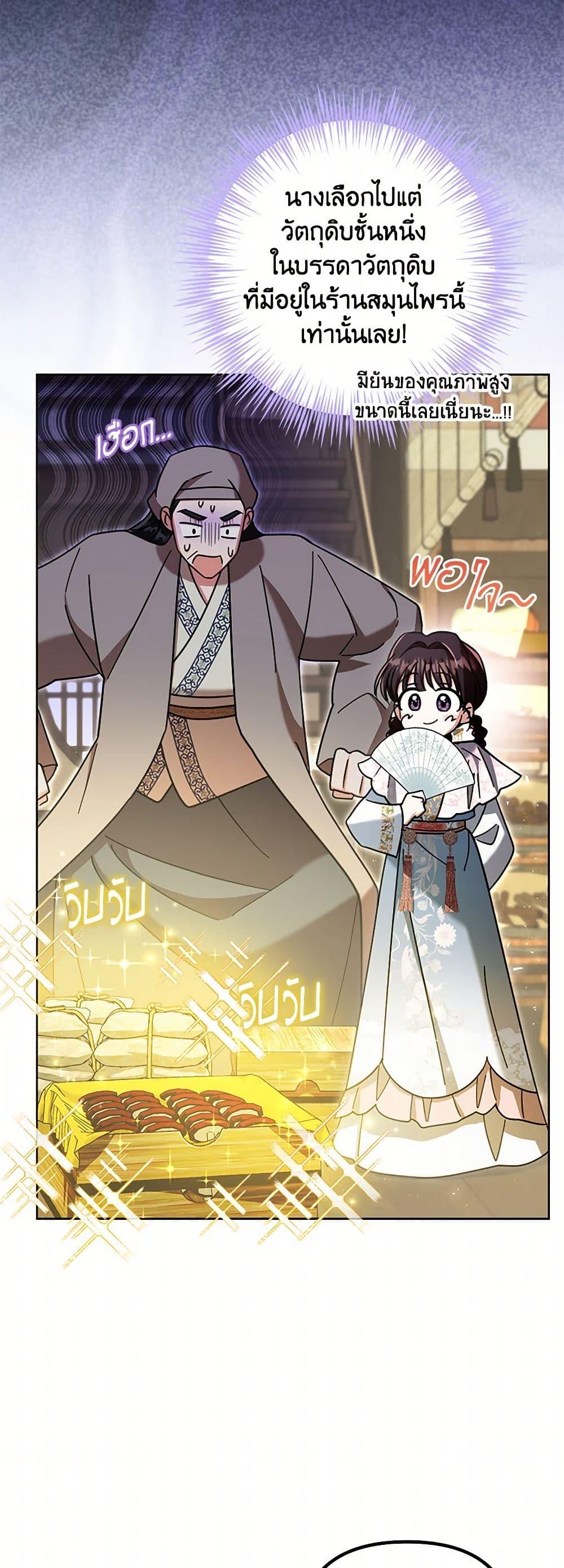 Manga-lc-com อ่านมังงะ อ่านการ์ตูน ออนไลน์ ฟรี The Overflowing Elixir of the Fallen House ตอนที่ 1 2 3 4 5 6 7 8 9 10 11 12 13 14 ฟรี ไม่มีโฆษณา Manga-lc - อ่าน มังงะ อ่าน การ์ตูน ออนไลน์ อ่านมังงะ ฟรี