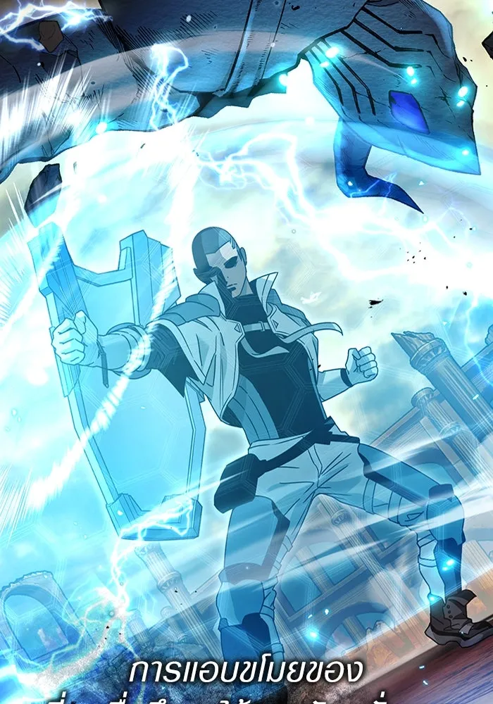 เชื่อเถอะ ฉันเป็นฮันเตอร์ห่วยแตก ตอนที่ 22 รูปที่ 134