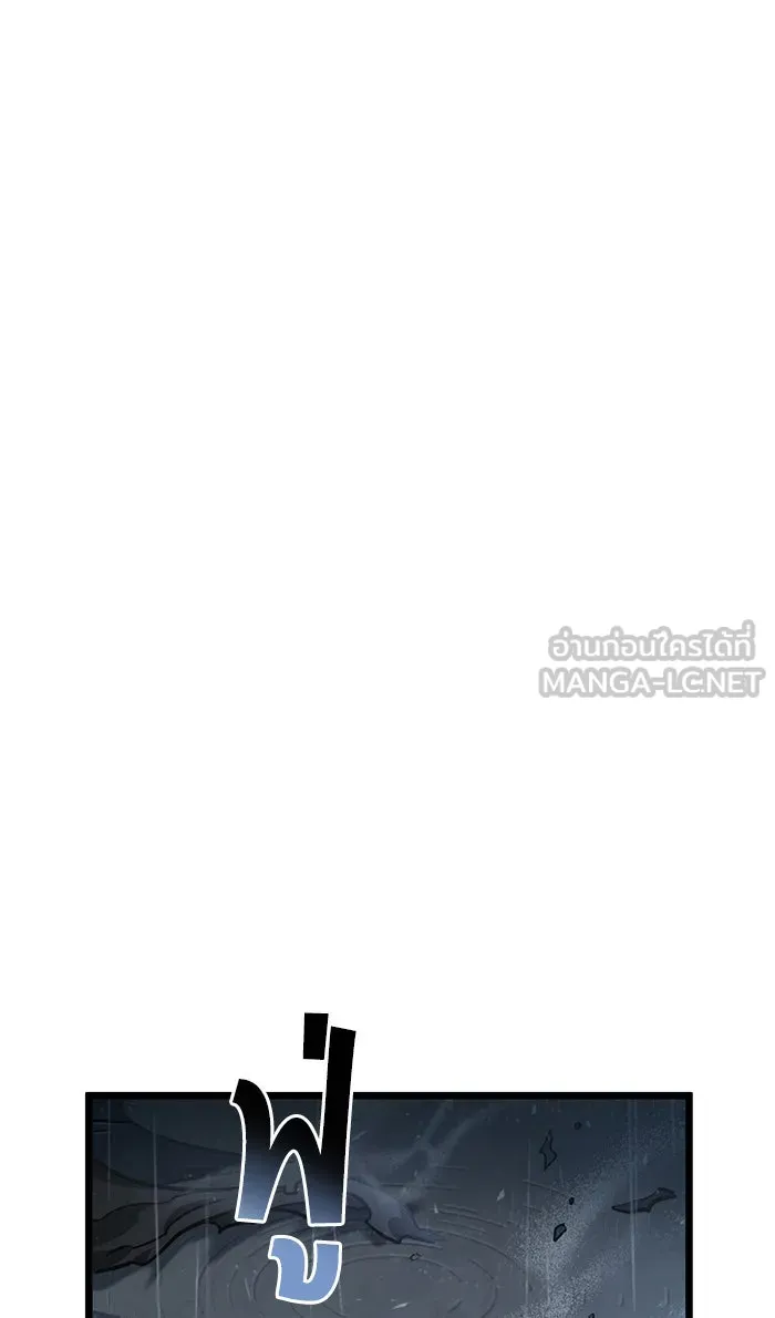 หลังวันสิ้นโลก ตอนที่ 19 รูปที่ 87