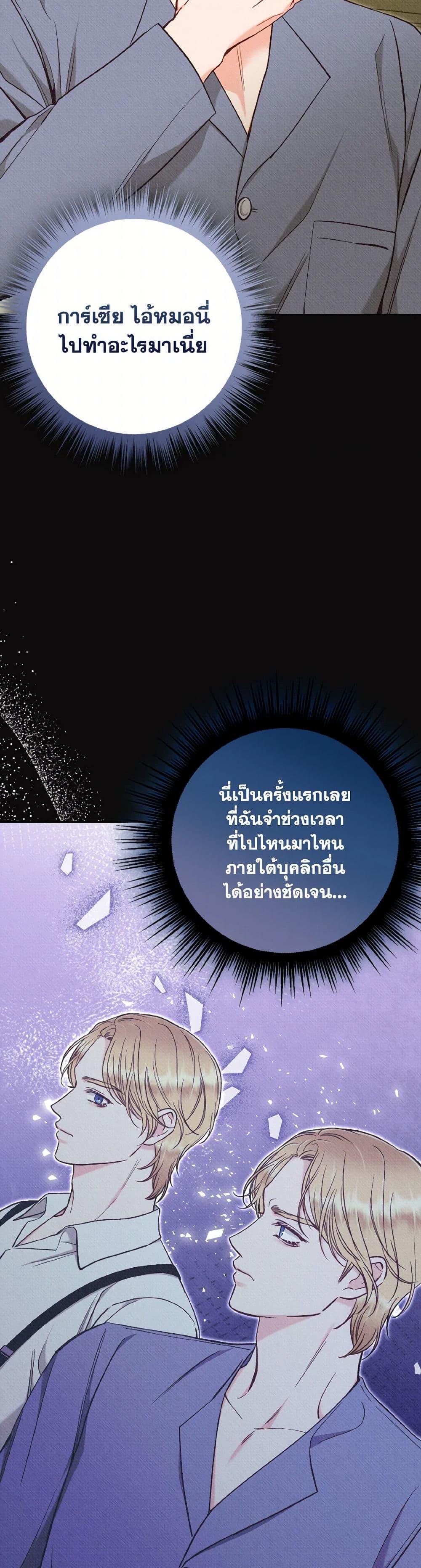 Manga-lc-com อ่านมังงะ อ่านการ์ตูน ออนไลน์ ฟรี Dear My Rude Darling With Multiple Personality ตอนที่ 1 2 3 4 5 6 7 8 9 10 11 12 13 14 ฟรี ไม่มีโฆษณา Manga-lc - อ่าน มังงะ อ่าน การ์ตูน ออนไลน์ อ่านมังงะ ฟรี