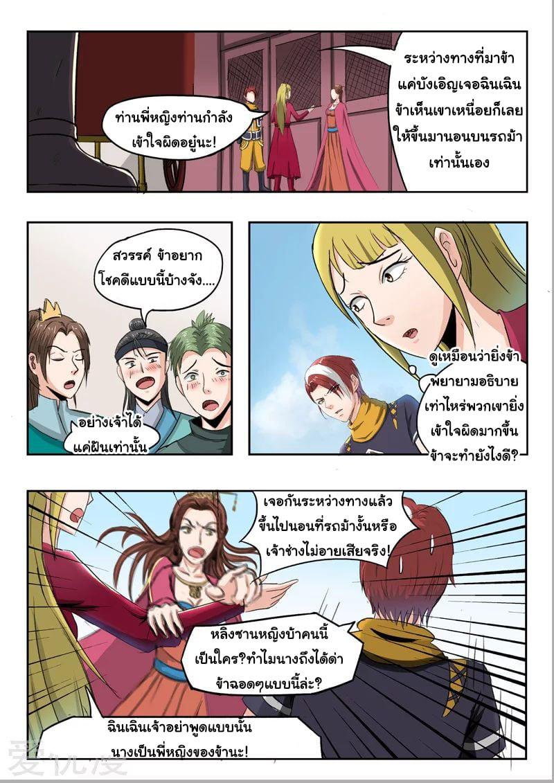 Manga-lc-com อ่านมังงะ อ่านการ์ตูน ออนไลน์ ฟรี Martial Master ตอนที่ 1 2 3 4 5 6 7 8 9 10 11 12 13 14 ฟรี ไม่มีโฆษณา Manga-lc - อ่าน มังงะ อ่าน การ์ตูน ออนไลน์ อ่านมังงะ ฟรี