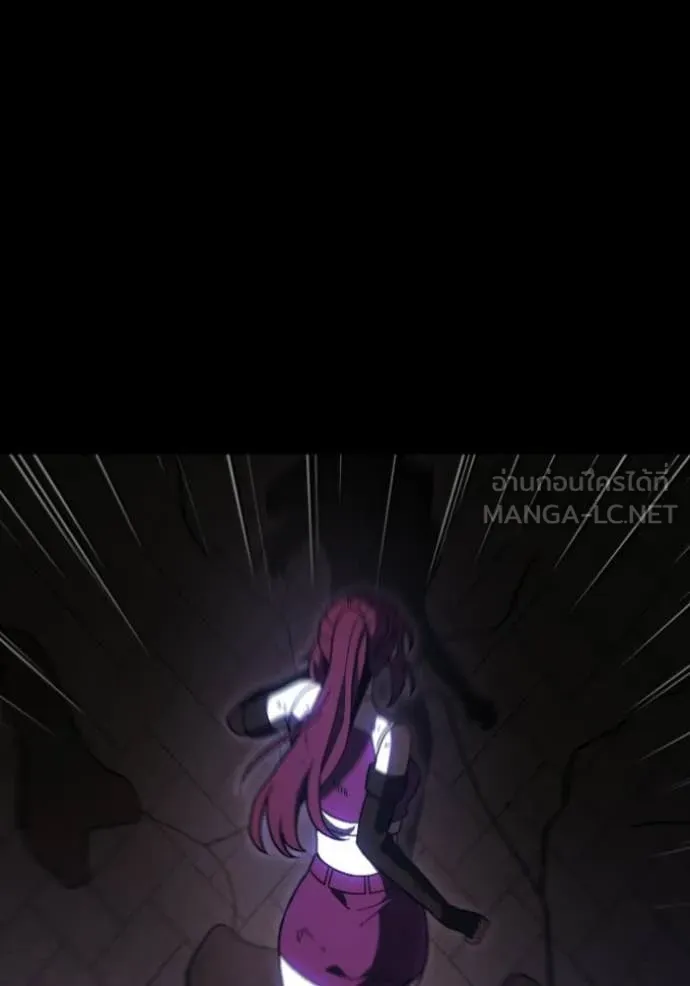 อดีตบอสหอคอย ตอนที่ 126 รูปที่ 110