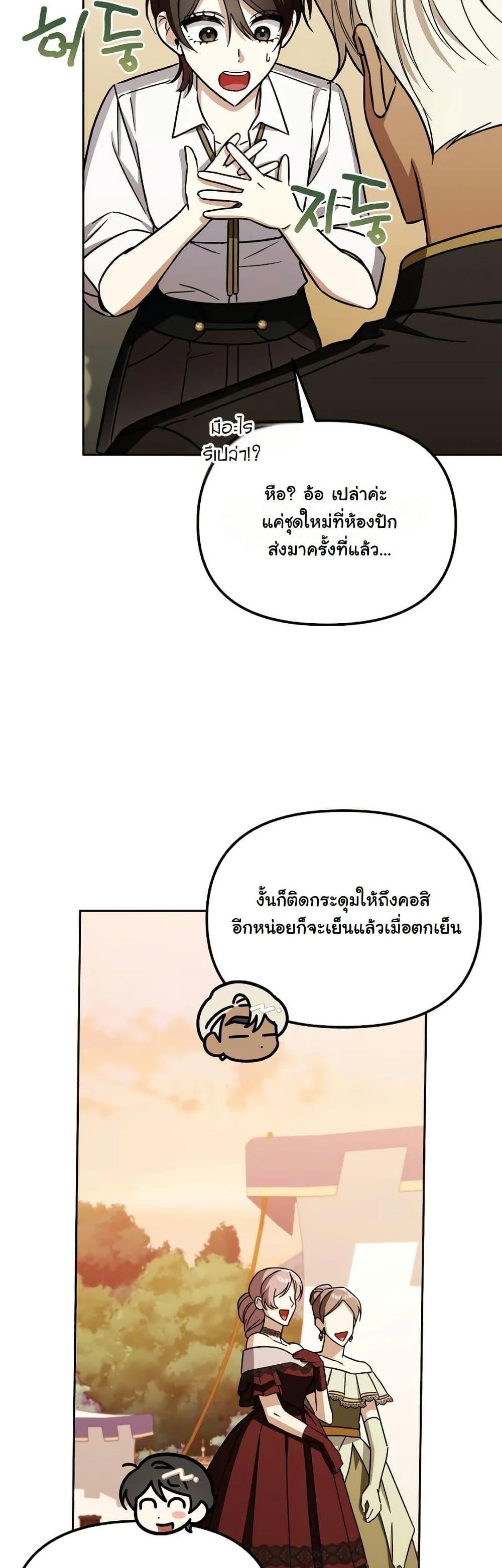 Manga-lc-com อ่านมังงะ อ่านการ์ตูน ออนไลน์ ฟรี A Slave of Rubelfast ตอนที่ 1 2 3 4 5 6 7 8 9 10 11 12 13 14 ฟรี ไม่มีโฆษณา Manga-lc - อ่าน มังงะ อ่าน การ์ตูน ออนไลน์ อ่านมังงะ ฟรี
