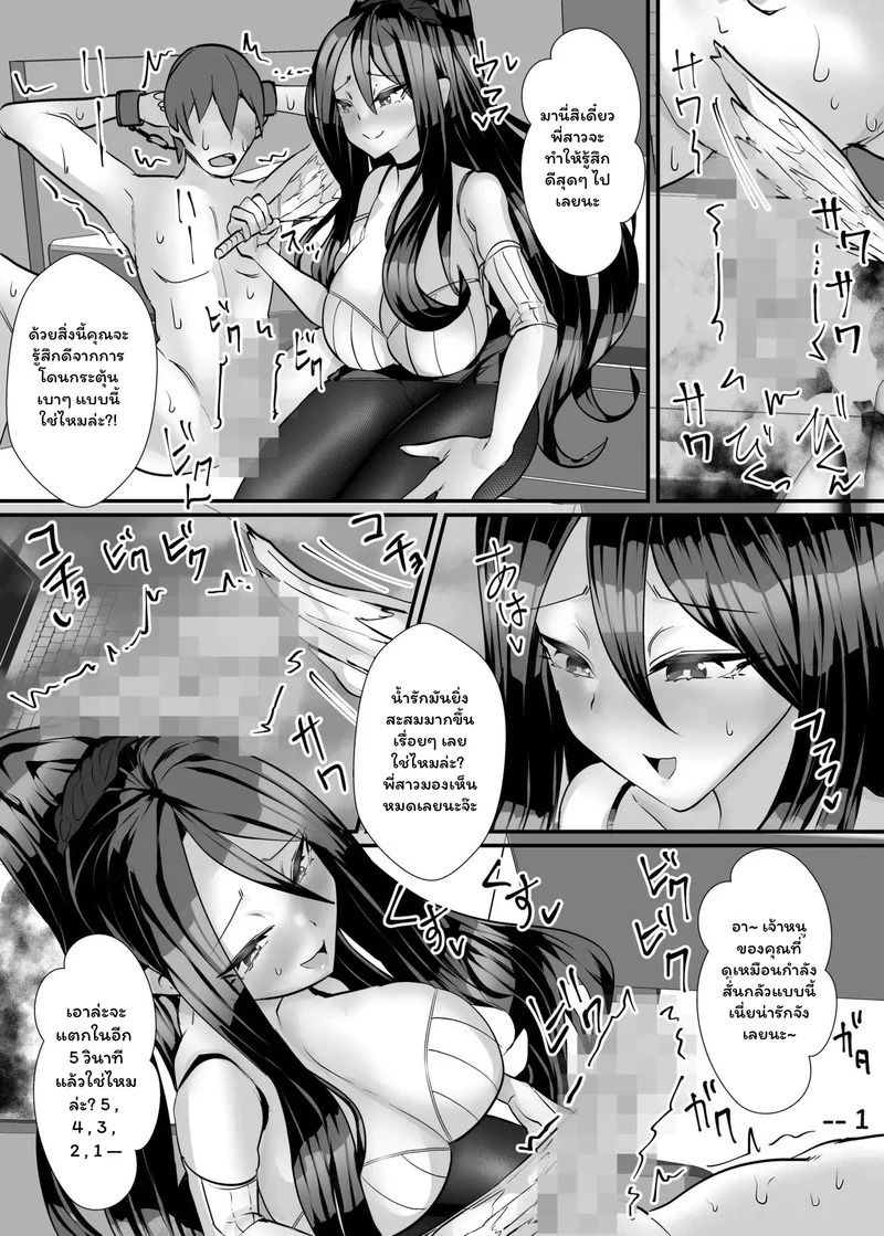 Doujin-Lc- อ่าน โดจิน มังฮวา เกาหลี ญี่ปุ่น จีน แปลไทย กับดักรักสลับอำนาจ  The aunt next door who made me a masochist by teasing and orgasm denying me! ตอนที่ 1 ฟรี ไม่มีโฆษณา อ่าน โดจิน Manhwa เกาหลี ญี่ปุ่น จีน เรามีครบ คัดมาให้เน้นๆ โดจิน 18+ รับประกันความฟินโดย Doujin Lc