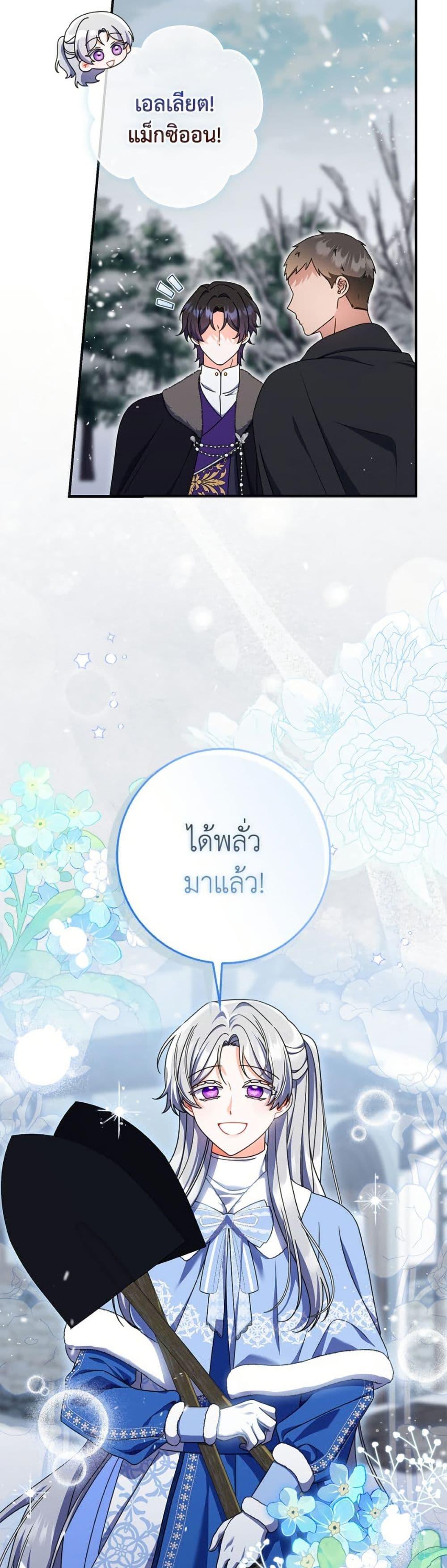 Manga-lc-com อ่านมังงะ อ่านการ์ตูน ออนไลน์ ฟรี I Listened to My Husband and Brought In a Lover ตอนที่ 1 2 3 4 5 6 7 8 9 10 11 12 13 14 ฟรี ไม่มีโฆษณา Manga-lc - อ่าน มังงะ อ่าน การ์ตูน ออนไลน์ อ่านมังงะ ฟรี