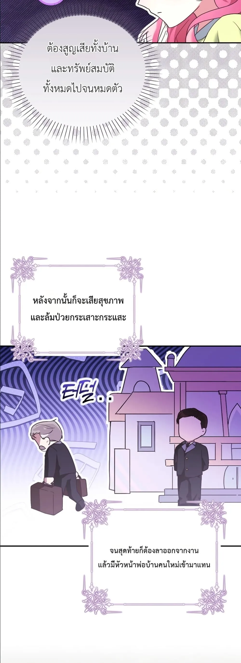 Manga-lc-com อ่านมังงะ อ่านการ์ตูน ออนไลน์ ฟรี I Will Save My Dad ตอนที่ 1 2 3 4 5 6 7 8 9 10 11 12 13 14 ฟรี ไม่มีโฆษณา Manga-lc - อ่าน มังงะ อ่าน การ์ตูน ออนไลน์ อ่านมังงะ ฟรี
