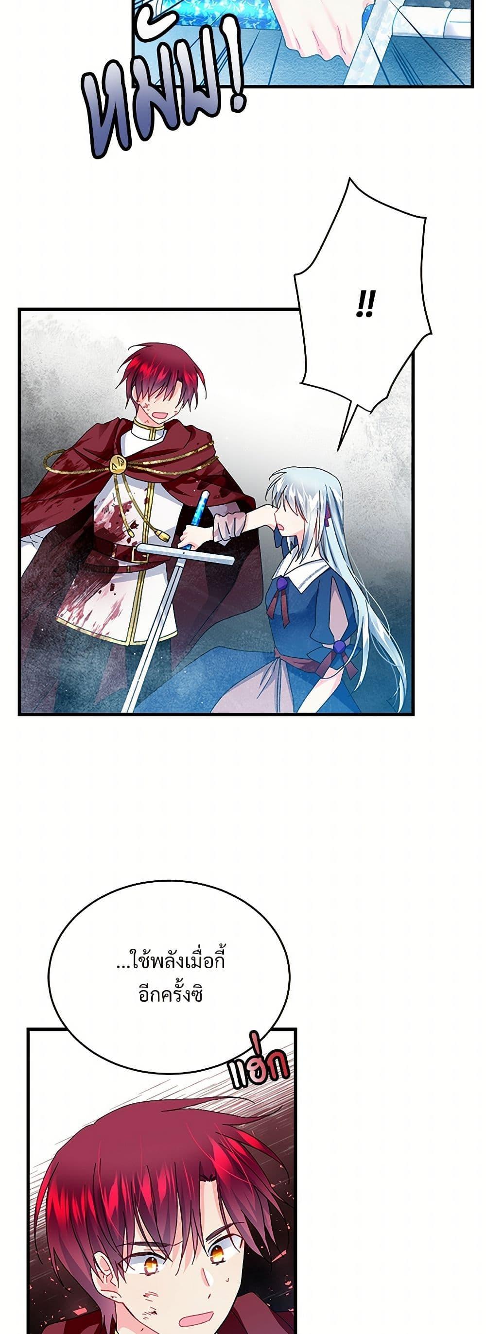 Manga-lc-com อ่านมังงะ อ่านการ์ตูน ออนไลน์ ฟรี The Lady’s Butler ตอนที่ 1 2 3 4 5 6 7 8 9 10 11 12 13 14 ฟรี ไม่มีโฆษณา Manga-lc - อ่าน มังงะ อ่าน การ์ตูน ออนไลน์ อ่านมังงะ ฟรี