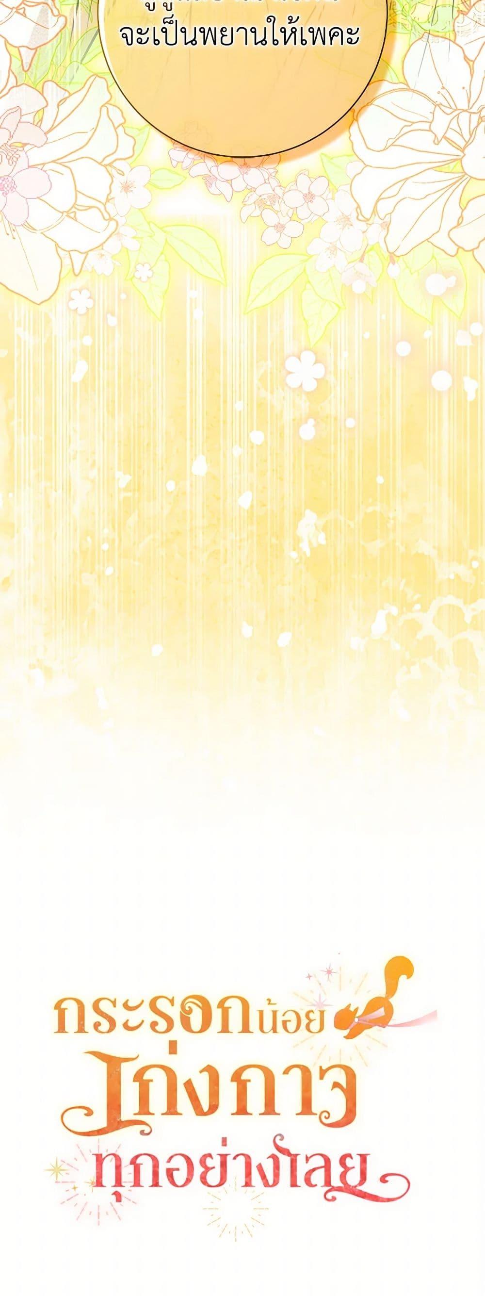 Manga-lc-com อ่านมังงะ อ่านการ์ตูน ออนไลน์ ฟรี Baby Squirrel Is Good at Everything ตอนที่ 1 2 3 4 5 6 7 8 9 10 11 12 13 14 ฟรี ไม่มีโฆษณา Manga-lc - อ่าน มังงะ อ่าน การ์ตูน ออนไลน์ อ่านมังงะ ฟรี