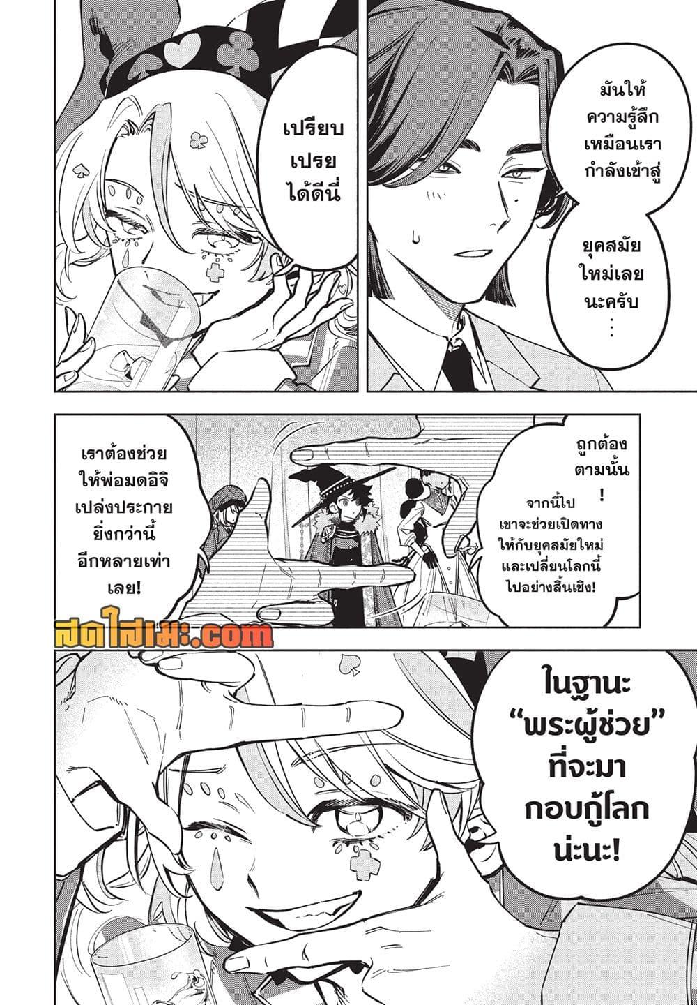 Manga-lc-com อ่านมังงะ อ่านการ์ตูน ออนไลน์ ฟรี Ichi the Witch ตอนที่ 1 2 3 4 5 6 7 8 9 10 11 12 13 14 ฟรี ไม่มีโฆษณา Manga-lc - อ่าน มังงะ อ่าน การ์ตูน ออนไลน์ อ่านมังงะ ฟรี
