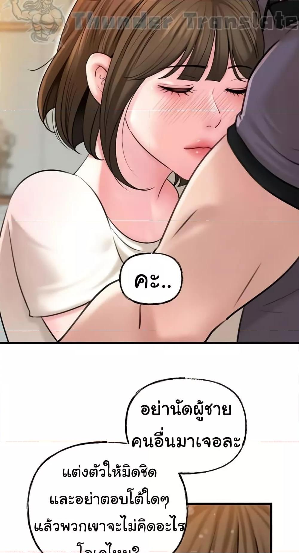 Doujin-Lc- อ่าน โดจิน มังฮวา เกาหลี ญี่ปุ่น จีน แปลไทย Not the Daughter, but the Mother ตอนที่ 1 2 3 4 5 6 7 8 9 10 11 12 13 14 ฟรี ไม่มีโฆษณา อ่าน โดจิน Manhwa เกาหลี ญี่ปุ่น จีน เรามีครบ คัดมาให้เน้นๆ โดจิน 18+ รับประกันความฟินโดย  Doujin Lc