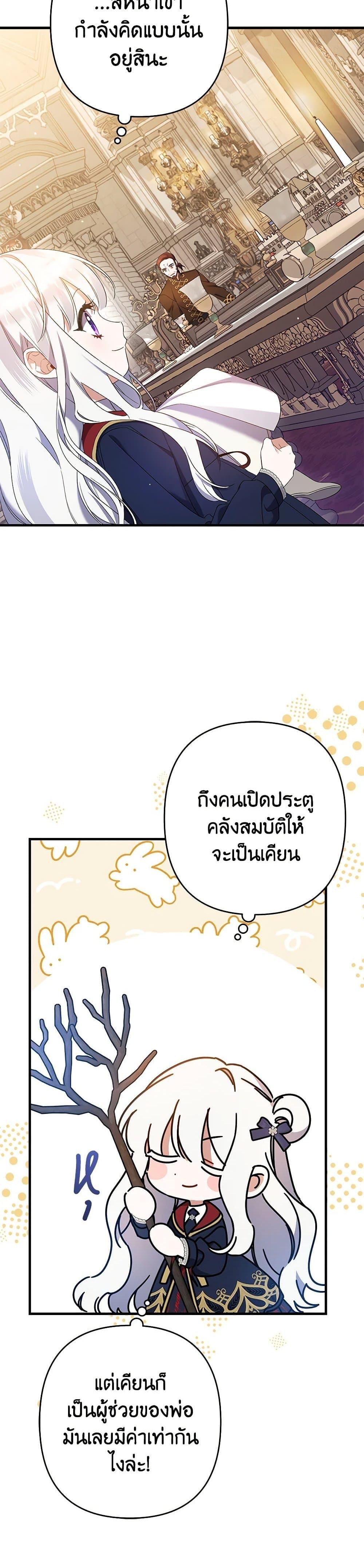 Manga-lc-com อ่านมังงะ อ่านการ์ตูน ออนไลน์ ฟรี I Was Just Taking Care of My Sick Father ตอนที่ 1 2 3 4 5 6 7 8 9 10 11 12 13 14 ฟรี ไม่มีโฆษณา Manga-lc - อ่าน มังงะ อ่าน การ์ตูน ออนไลน์ อ่านมังงะ ฟรี