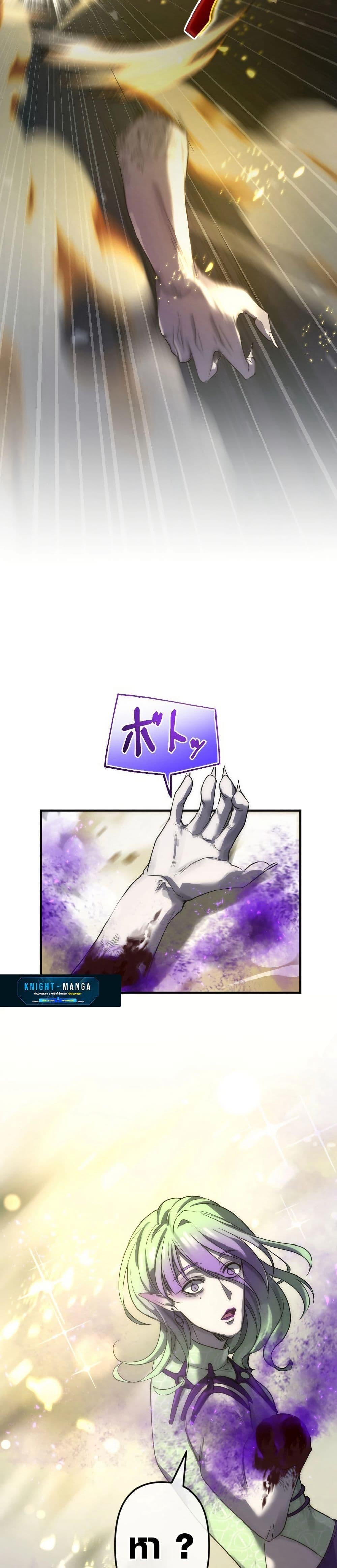 Manga-lc-com อ่านมังงะ อ่านการ์ตูน ออนไลน์ ฟรี The God’s Chosen ~ God of the Infected ตอนที่ 1 2 3 4 5 6 7 8 9 10 11 12 13 14 ฟรี ไม่มีโฆษณา Manga-lc - อ่าน มังงะ อ่าน การ์ตูน ออนไลน์ อ่านมังงะ ฟรี