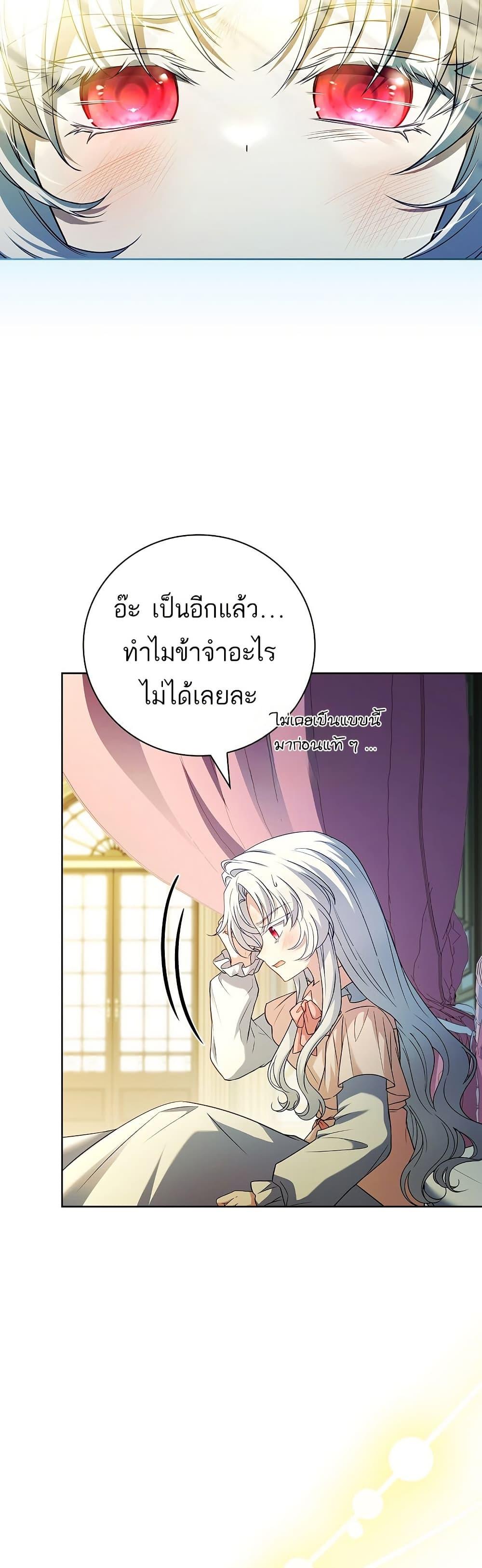 Manga-lc-com อ่านมังงะ อ่านการ์ตูน ออนไลน์ ฟรี The Father and the Daughter ตอนที่ 1 2 3 4 5 6 7 8 9 10 11 12 13 14 ฟรี ไม่มีโฆษณา Manga-lc - อ่าน มังงะ อ่าน การ์ตูน ออนไลน์ อ่านมังงะ ฟรี