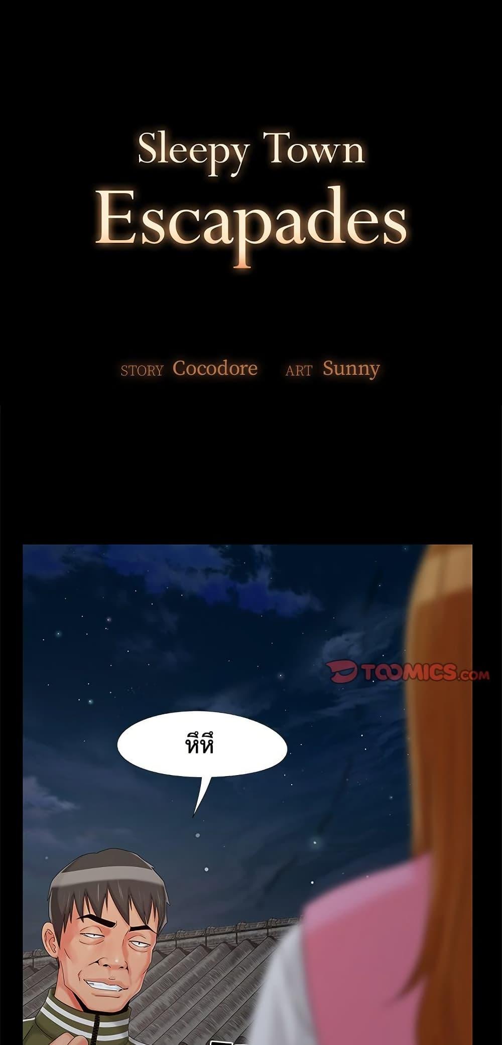Doujin-Lc- อ่าน โดจิน มังฮวา เกาหลี ญี่ปุ่น จีน แปลไทย Sleepy Town Escapades ตอนที่ 1 2 3 4 5 6 7 8 9 10 11 12 13 14 ฟรี ไม่มีโฆษณา อ่าน โดจิน Manhwa เกาหลี ญี่ปุ่น จีน เรามีครบ คัดมาให้เน้นๆ โดจิน 18+ รับประกันความฟินโดย  Doujin Lc