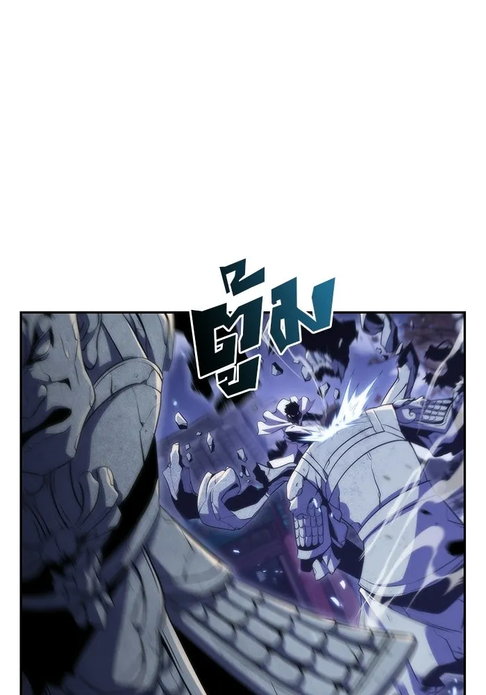 ผู้เล่นหน้าใหม่เลเวลแมกซ์ ตอนที่ 41 พระแม่กวนอิมพันกร (1) รูปที่ 17