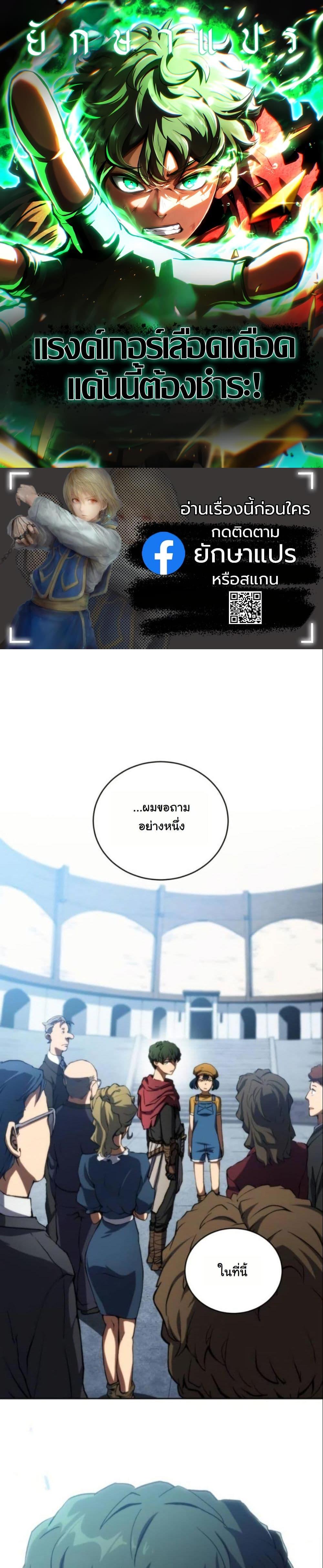 Manga-lc-com อ่านมังงะ อ่านการ์ตูน ออนไลน์ ฟรี Wild Ranker ตอนที่ 1 2 3 4 5 6 7 8 9 10 11 12 13 14 ฟรี ไม่มีโฆษณา Manga-lc - อ่าน มังงะ อ่าน การ์ตูน ออนไลน์ อ่านมังงะ ฟรี