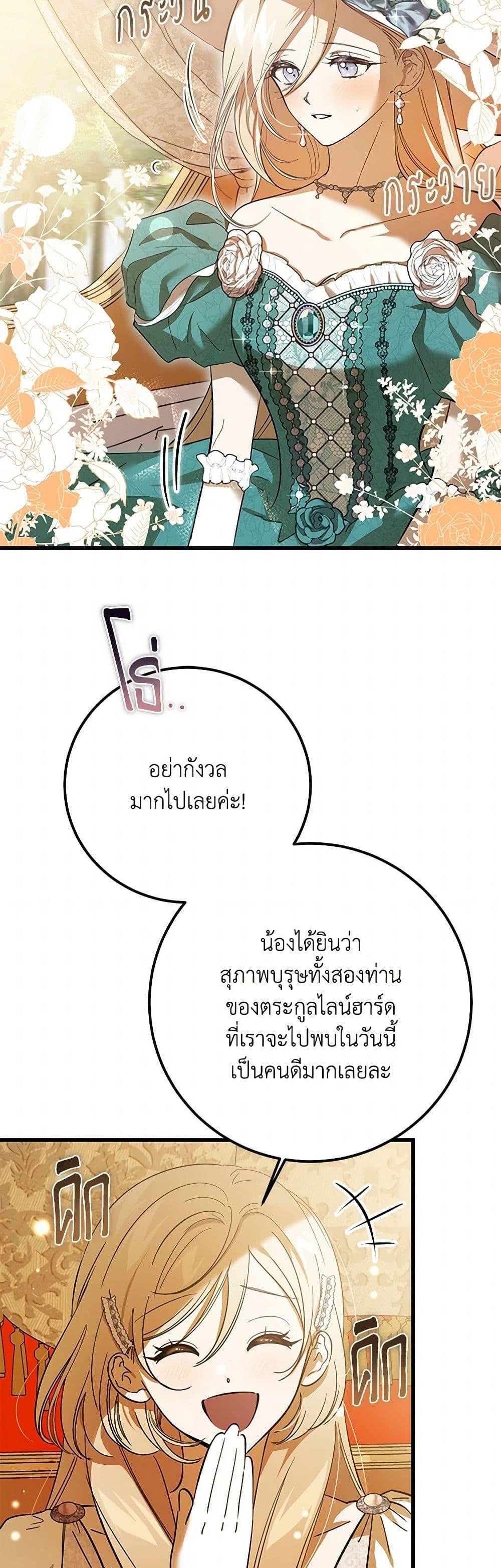 Manga-lc-com อ่านมังงะ อ่านการ์ตูน ออนไลน์ ฟรี The Devil Raises a Lady ตอนที่ 1 2 3 4 5 6 7 8 9 10 11 12 13 14 ฟรี ไม่มีโฆษณา Manga-lc - อ่าน มังงะ อ่าน การ์ตูน ออนไลน์ อ่านมังงะ ฟรี