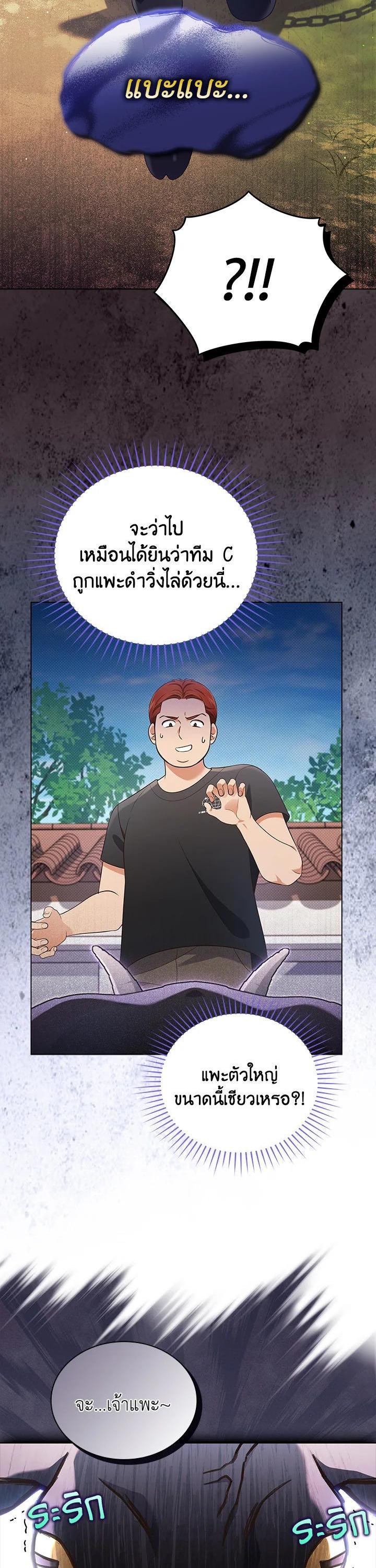 Manga-lc-com อ่านมังงะ อ่านการ์ตูน ออนไลน์ ฟรี In This Life, the Greatest Star in the Universe ตอนที่ 1 2 3 4 5 6 7 8 9 10 11 12 13 14 ฟรี ไม่มีโฆษณา Manga-lc - อ่าน มังงะ อ่าน การ์ตูน ออนไลน์ อ่านมังงะ ฟรี