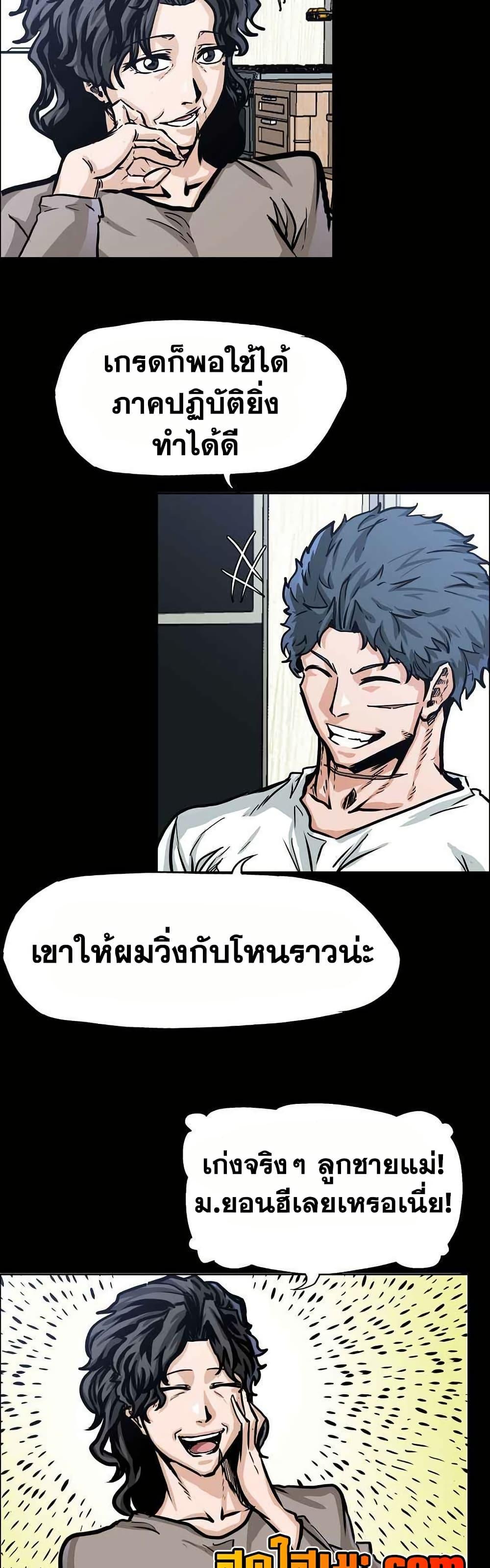 Manga-lc-com อ่านมังงะ อ่านการ์ตูน ออนไลน์ ฟรี Boss in School ตอนที่ 1 2 3 4 5 6 7 8 9 10 11 12 13 14 ฟรี ไม่มีโฆษณา Manga-lc - อ่าน มังงะ อ่าน การ์ตูน ออนไลน์ อ่านมังงะ ฟรี