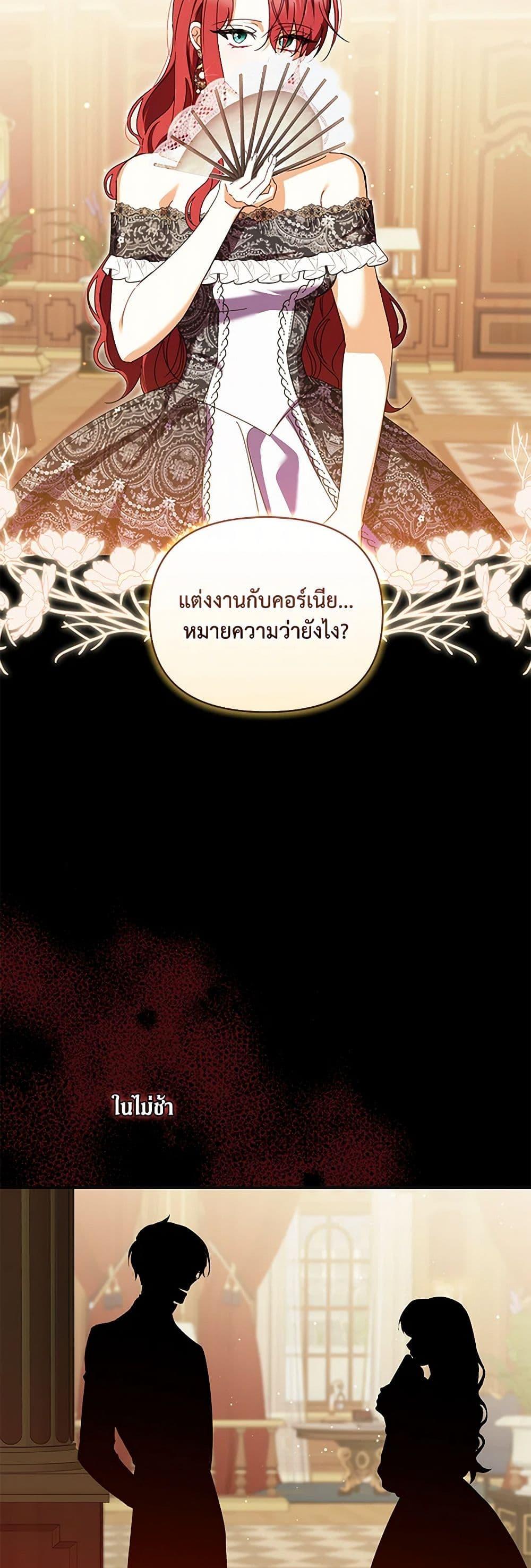 Manga-lc-com อ่านมังงะ อ่านการ์ตูน ออนไลน์ ฟรี Reforming My Regretful Husband ตอนที่ 1 2 3 4 5 6 7 8 9 10 11 12 13 14 ฟรี ไม่มีโฆษณา Manga-lc - อ่าน มังงะ อ่าน การ์ตูน ออนไลน์ อ่านมังงะ ฟรี