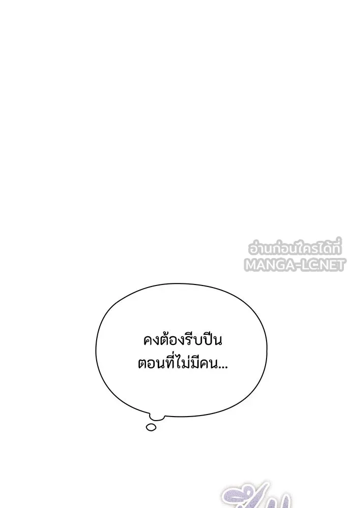 ลูกสาวตัวปลอมของท่านดยุก ตอนที่ 10 รูปที่ 126