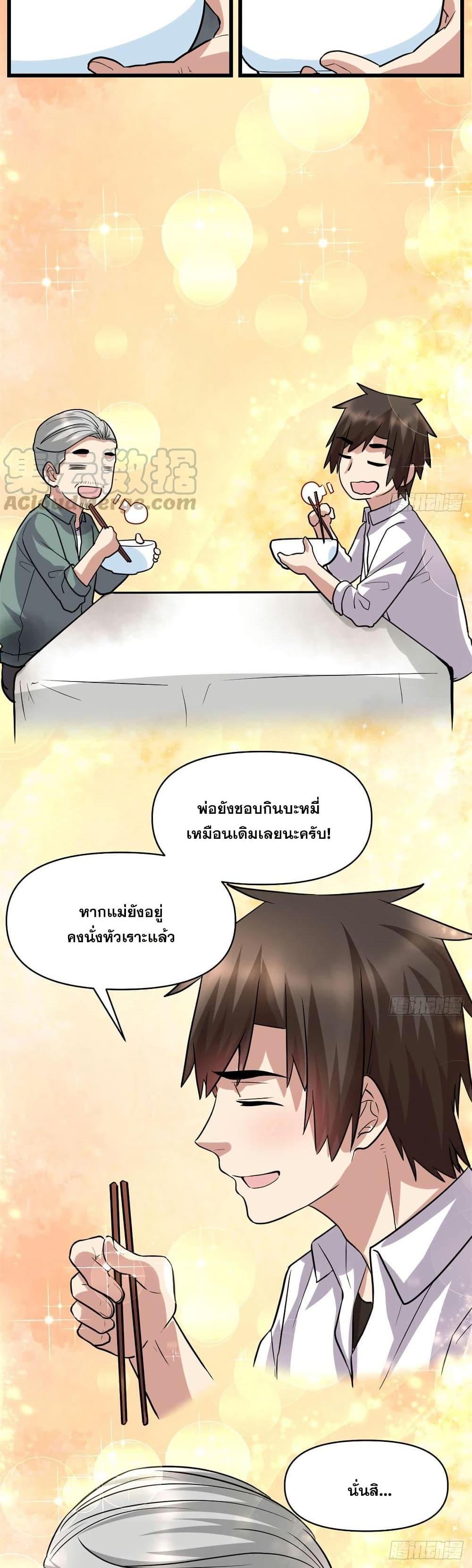 Manga-lc-com อ่านมังงะ อ่านการ์ตูน ออนไลน์ ฟรี God of War System ตอนที่ 1 2 3 4 5 6 7 8 9 10 11 12 13 14 ฟรี ไม่มีโฆษณา Manga-lc - อ่าน มังงะ อ่าน การ์ตูน ออนไลน์ อ่านมังงะ ฟรี