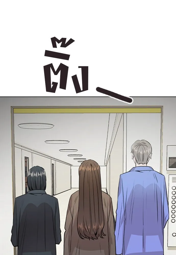 รักผิดแผน ตอนที่ 31 รูปที่ 82