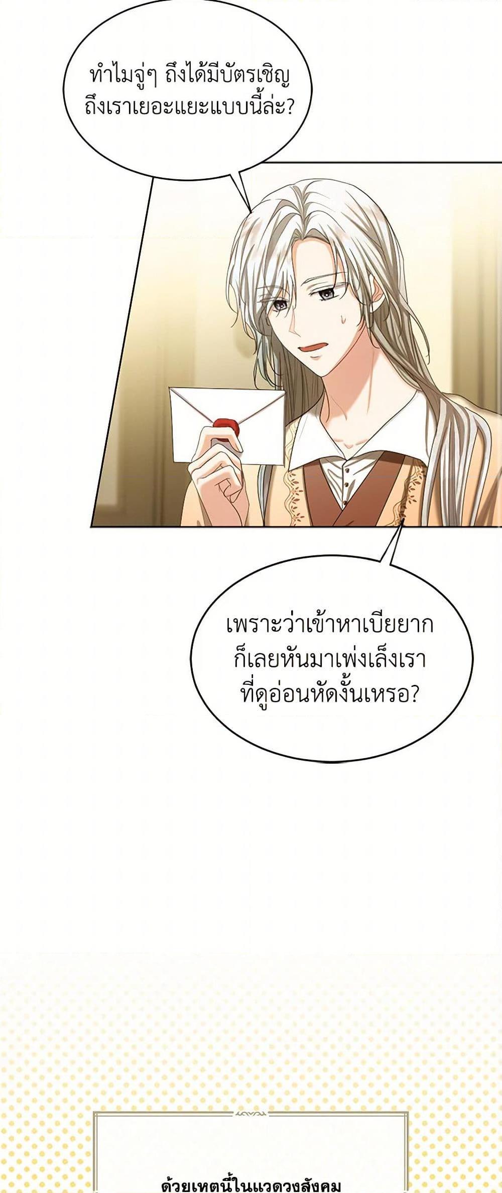 Manga-lc-com อ่านมังงะ อ่านการ์ตูน ออนไลน์ ฟรี The Duchess’s Contract Marriage ตอนที่ 1 2 3 4 5 6 7 8 9 10 11 12 13 14 ฟรี ไม่มีโฆษณา Manga-lc - อ่าน มังงะ อ่าน การ์ตูน ออนไลน์ อ่านมังงะ ฟรี