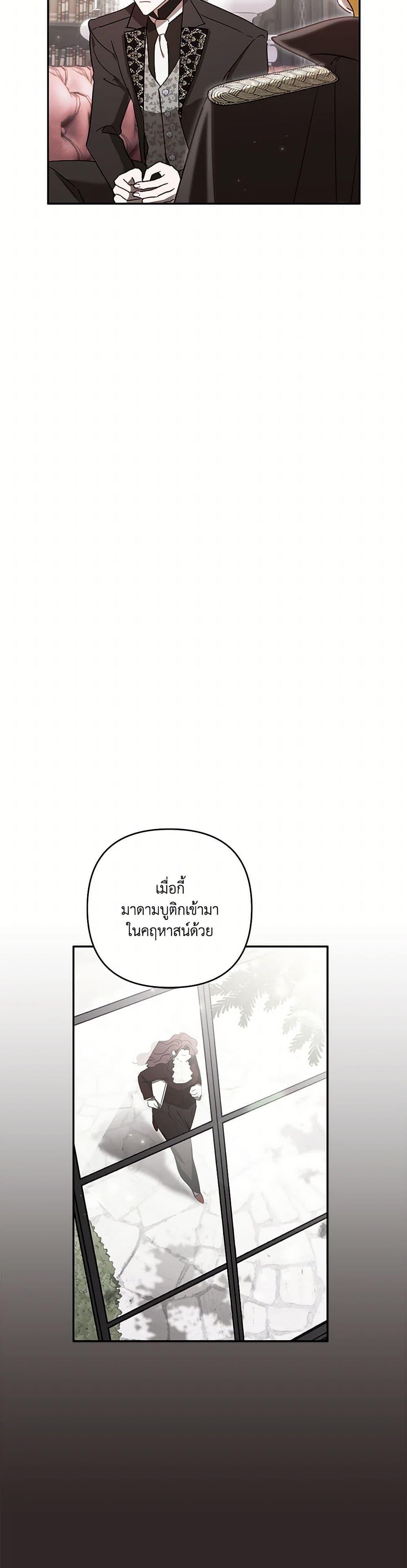 Manga-lc-com อ่านมังงะ อ่านการ์ตูน ออนไลน์ ฟรี I Failed to Divorce My Husband ตอนที่ 1 2 3 4 5 6 7 8 9 10 11 12 13 14 ฟรี ไม่มีโฆษณา Manga-lc - อ่าน มังงะ อ่าน การ์ตูน ออนไลน์ อ่านมังงะ ฟรี