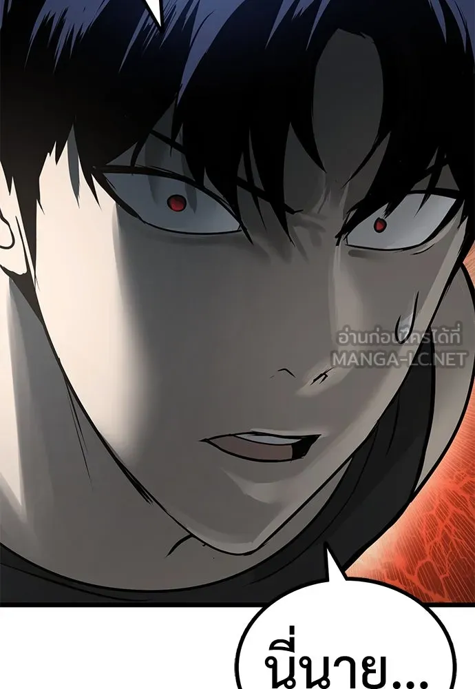 ผู้คุมหมายเลข 0 ตอนที่ 12 รูปที่ 129