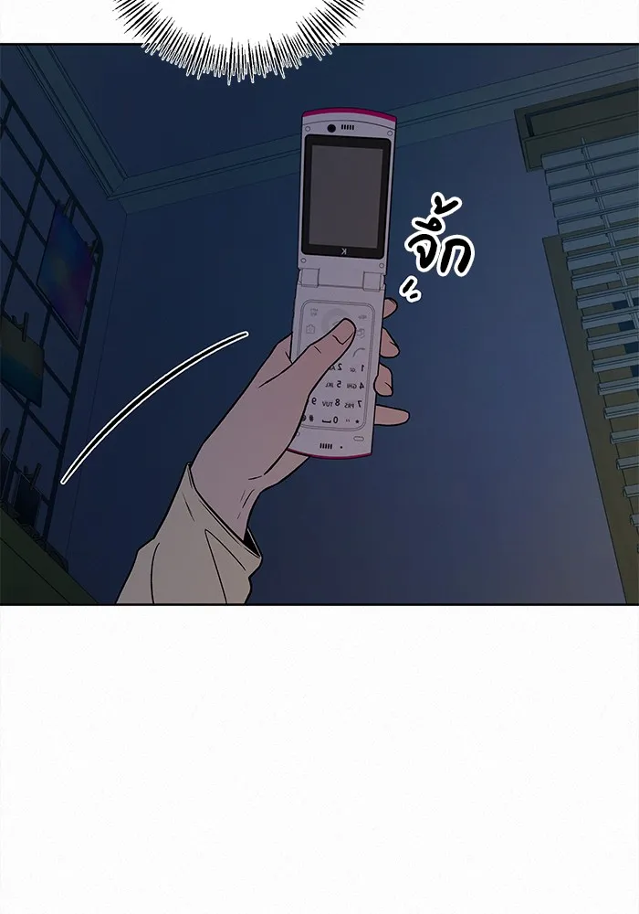 ปฏิบัติการรักวุ่นหัวใจ ตอนที่ 36 รูปที่ 122
