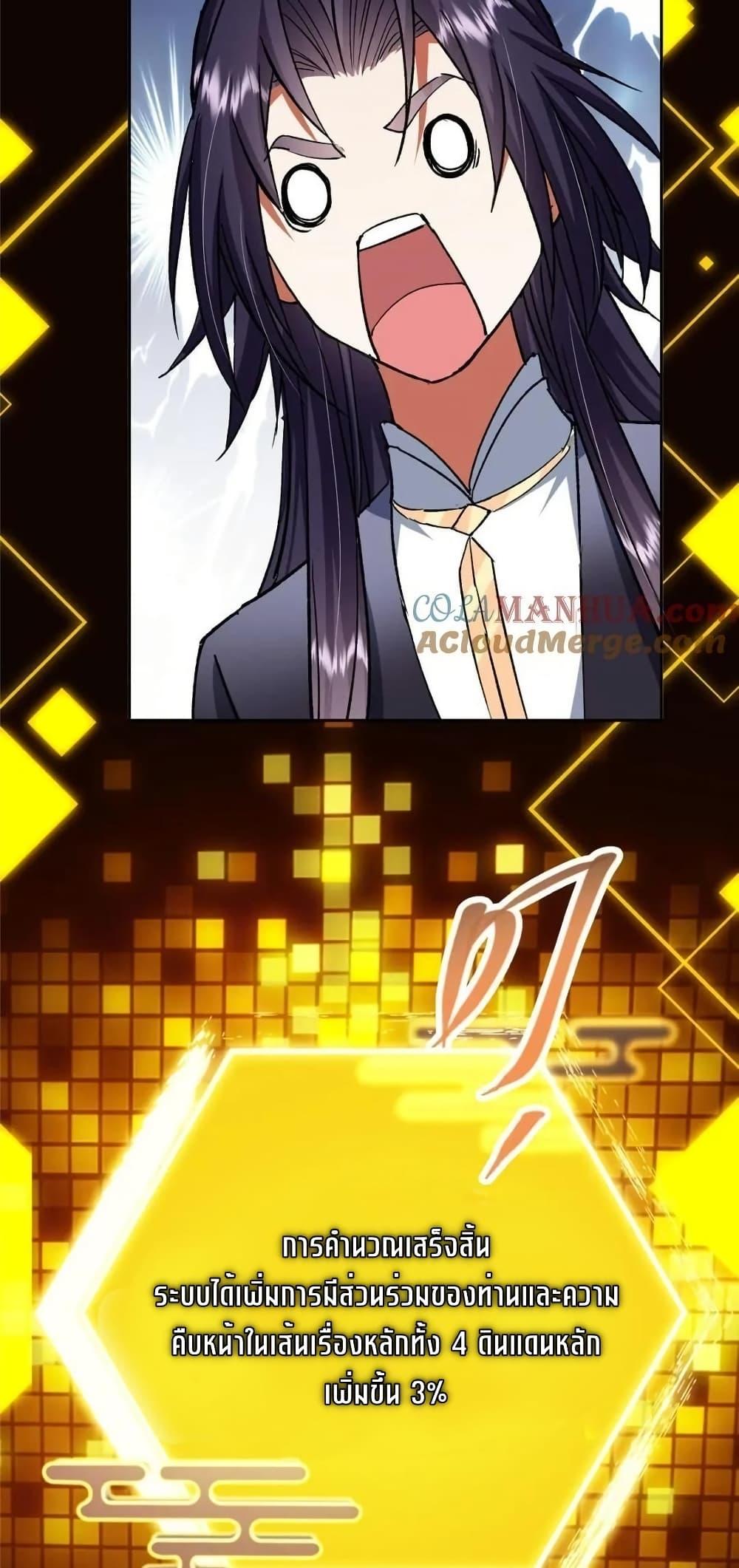 Manga-lc-com อ่านมังงะ อ่านการ์ตูน ออนไลน์ ฟรี KeepALowProf ตอนที่ 1 2 3 4 5 6 7 8 9 10 11 12 13 14 ฟรี ไม่มีโฆษณา Manga-lc - อ่าน มังงะ อ่าน การ์ตูน ออนไลน์ อ่านมังงะ ฟรี