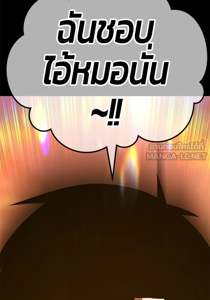 +99 ท่อนไม้พร้อมบวก ตอนที่ 49 ผู้เข้าชิง (3) รูปที่ 219