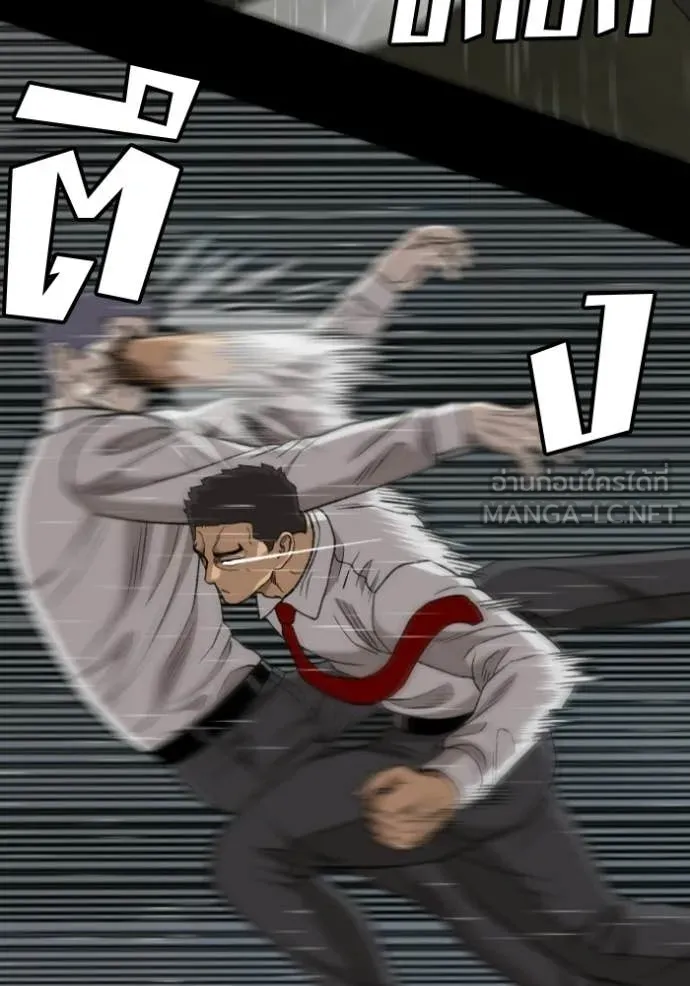 BAD GUY ตอนที่ 274 รูปที่ 136