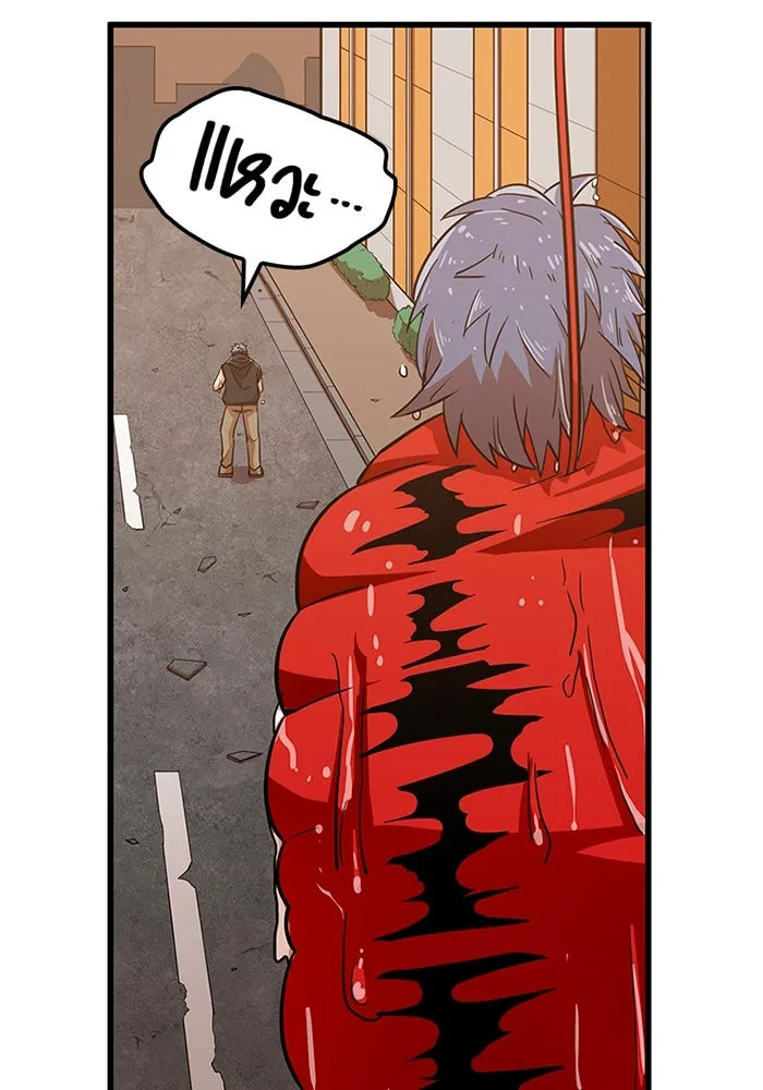 เพลเยอร์เลือดเทวะ ตอนที่ 14 vs วาฬสวรรค์ รูปที่ 172