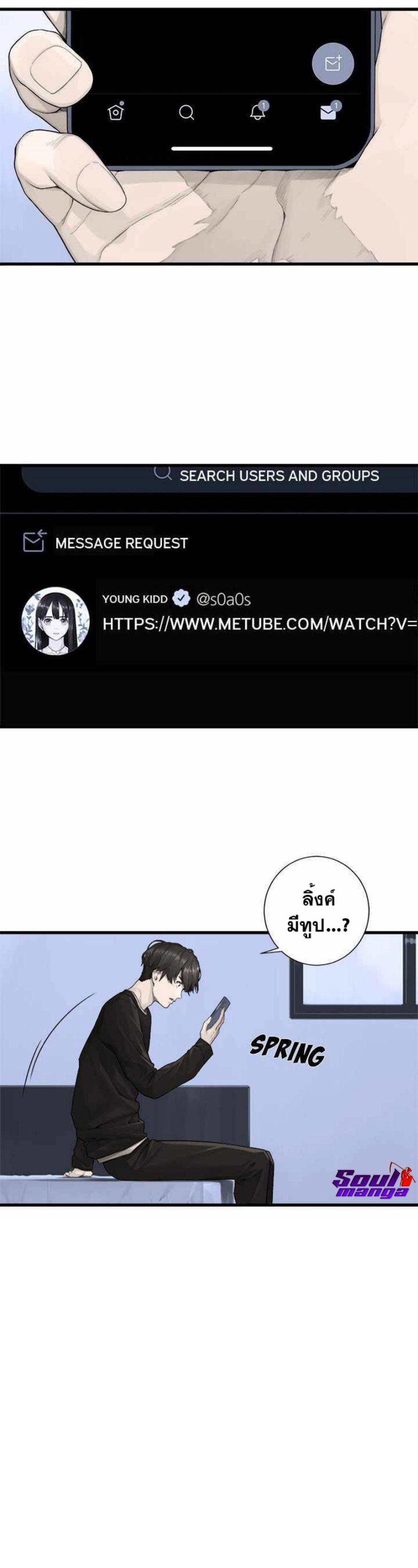 Manga-lc-com อ่านมังงะ อ่านการ์ตูน ออนไลน์ ฟรี Her Summon ตอนที่ 1 2 3 4 5 6 7 8 9 10 11 12 13 14 ฟรี ไม่มีโฆษณา Manga-lc - อ่าน มังงะ อ่าน การ์ตูน ออนไลน์ อ่านมังงะ ฟรี
